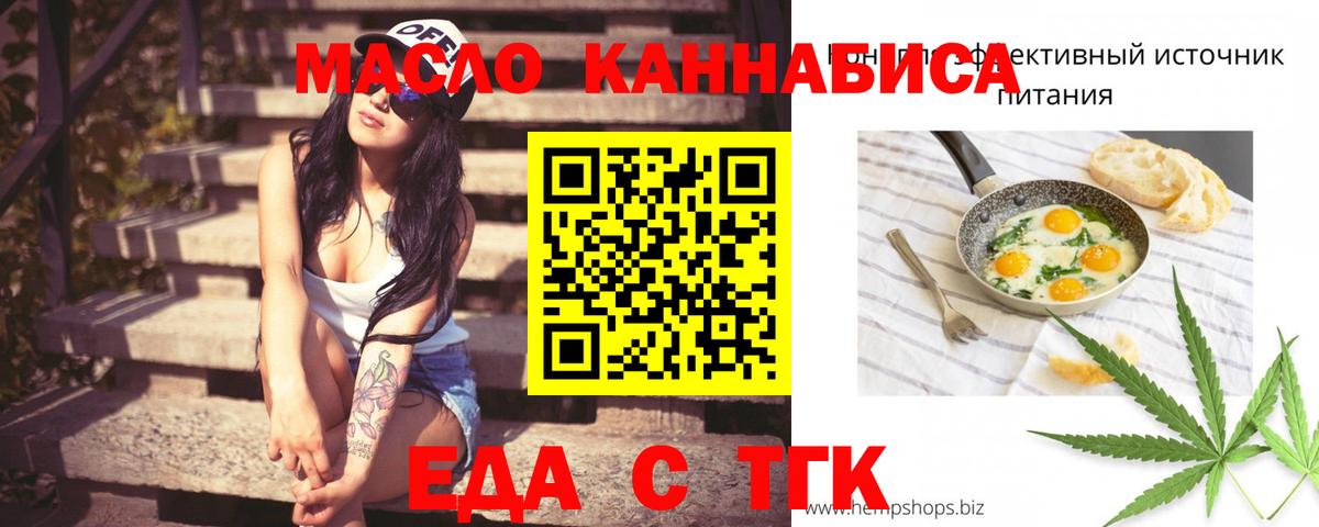 Советск  Canna-Cookies марихуана  Вход с VPN 