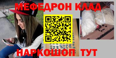 марки nbome Нальчик