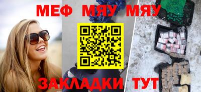 прущая мука Наро-Фоминск