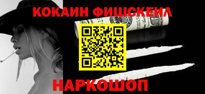 прущая мука Наро-Фоминск