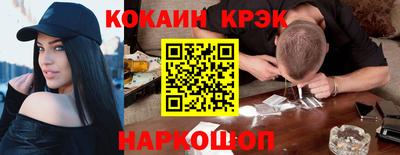 марки nbome Нальчик