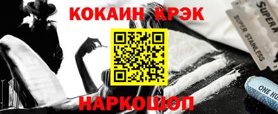 прущая мука Наро-Фоминск