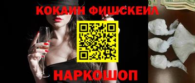 марки nbome Нальчик