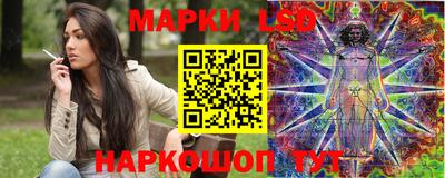 марки nbome Нальчик