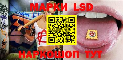 марки nbome Нальчик