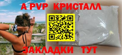 марки nbome Нальчик