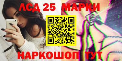 марки nbome Нальчик