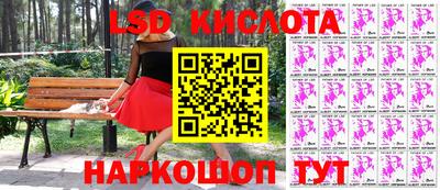 прущая мука Наро-Фоминск