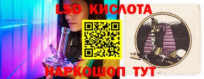 марки nbome Нальчик