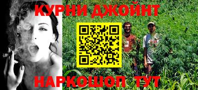 марки nbome Нальчик