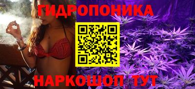 прущая мука Наро-Фоминск