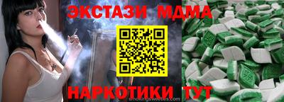 мдма Нарткала