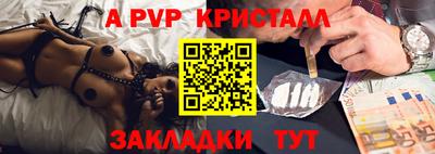 прущая мука Наро-Фоминск