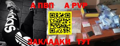 прущая мука Наро-Фоминск