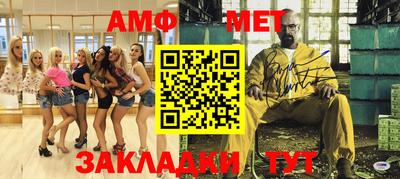 марки nbome Нальчик