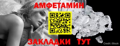 прущая мука Наро-Фоминск