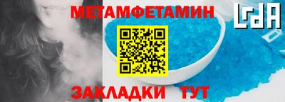 марки nbome Нальчик