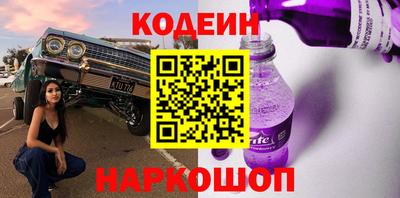 марки nbome Нальчик