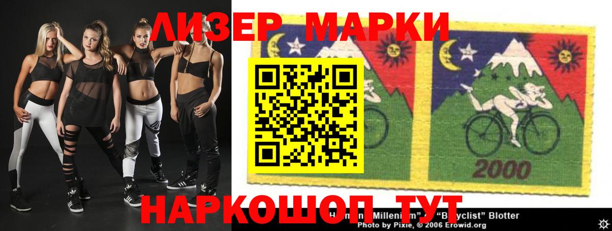 ЛСД экстази ecstasy  LSD-25 экстази кислота  LSD-25 экстази  Вход с VPN  Советск 