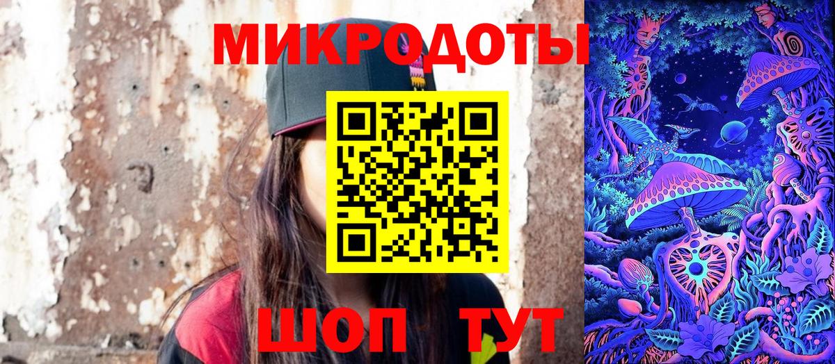 Галлюциногенные грибы MAGIC MUSHROOMS Советск