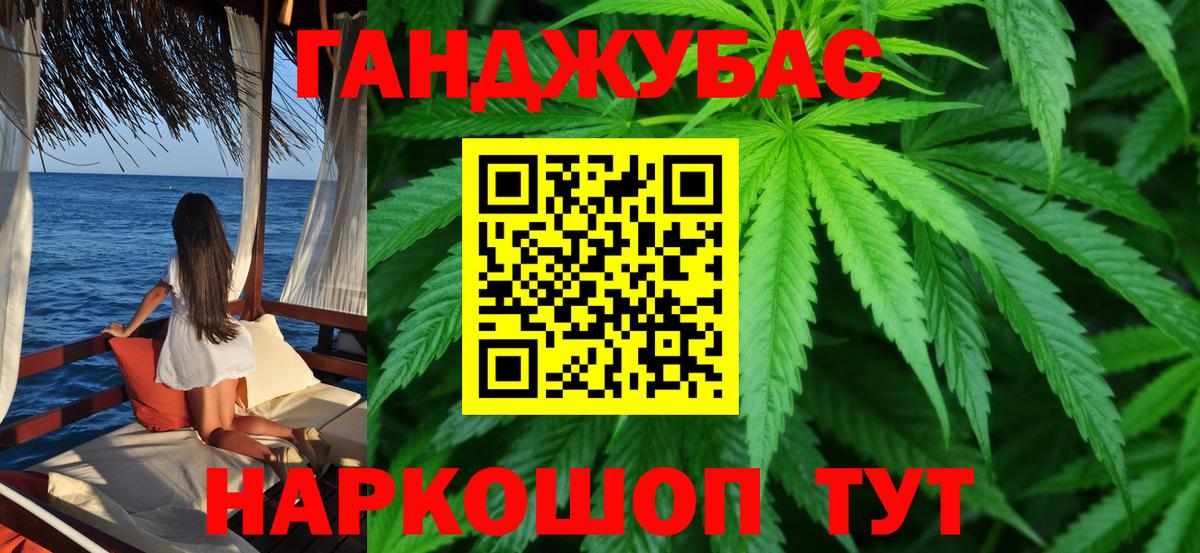 Советск  Каннабис план  Бошки Шишки семена  Канабис OG Kush  Бошки марихуана MAZAR  Вход с VPN 
